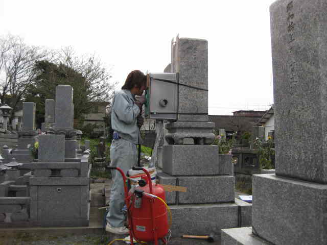 ��΂ւ̌���ǉ������̎ʐ^