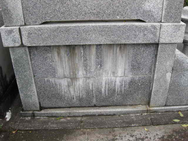 �N���[�j���O�O�̕�Εǖʂ̎ʐ^