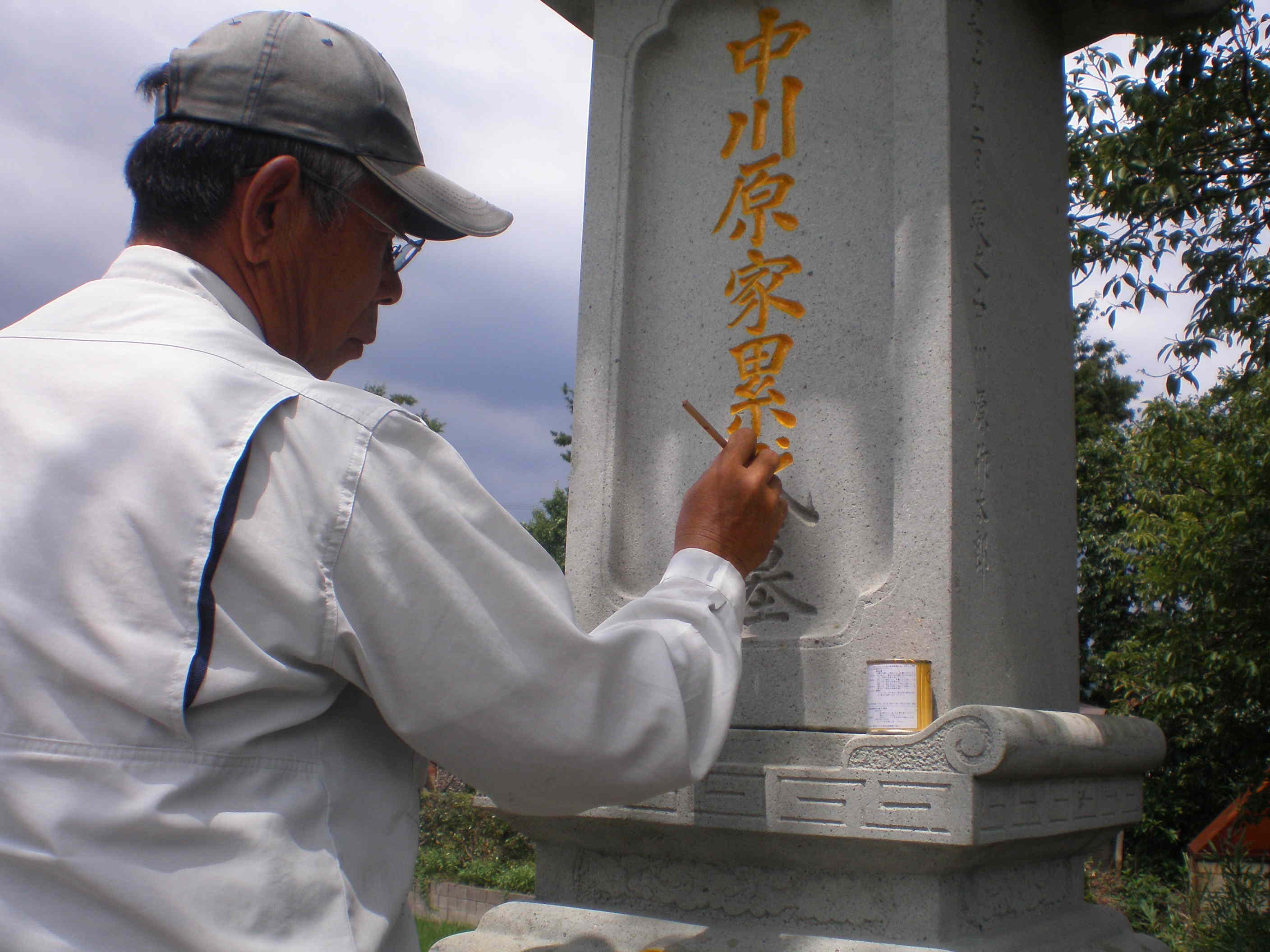 ��΂ւ́A�������艺�n���̎ʐ^