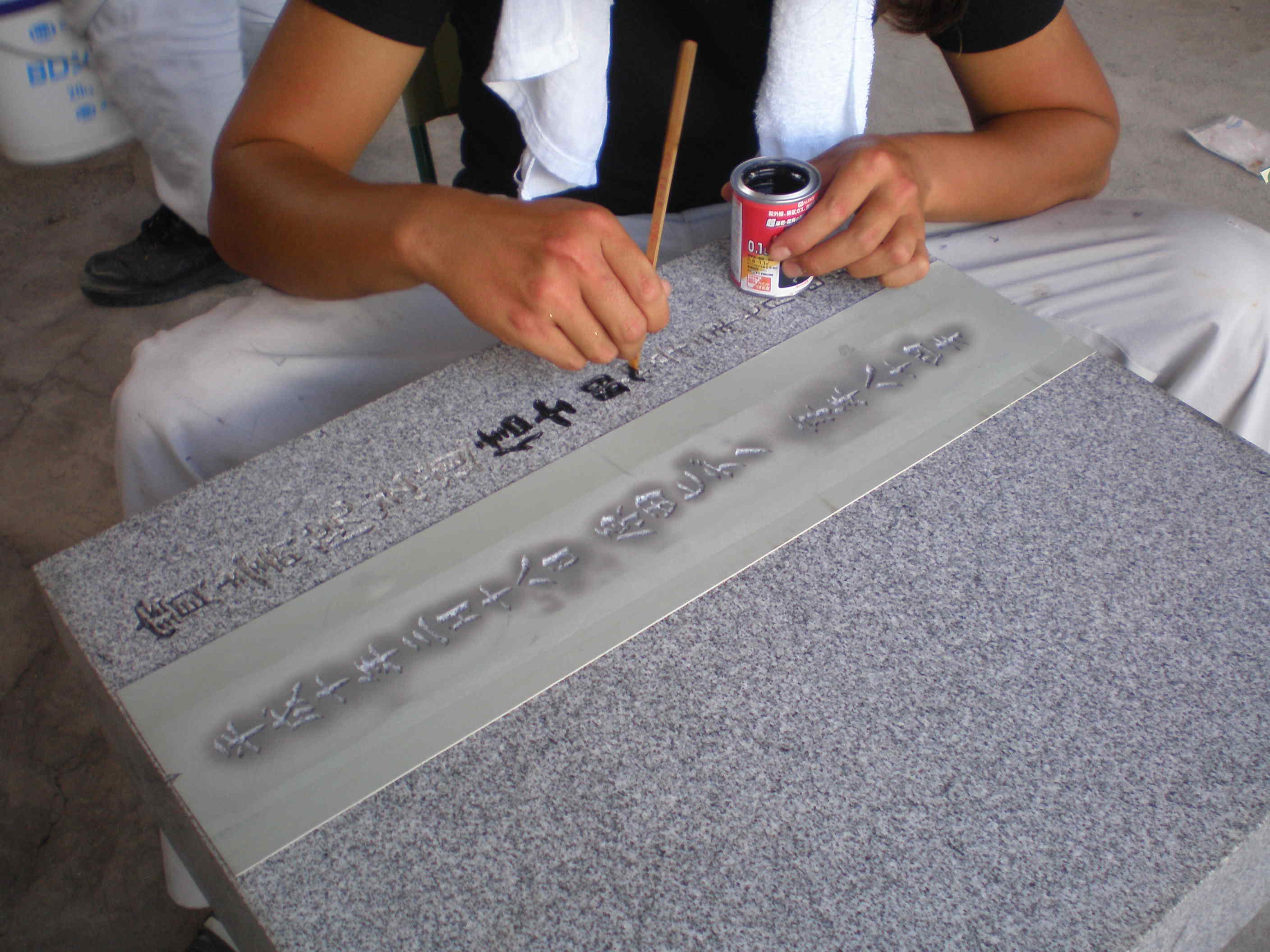 �掏�E�@�����ւ̒ǉ������̎ʐ^