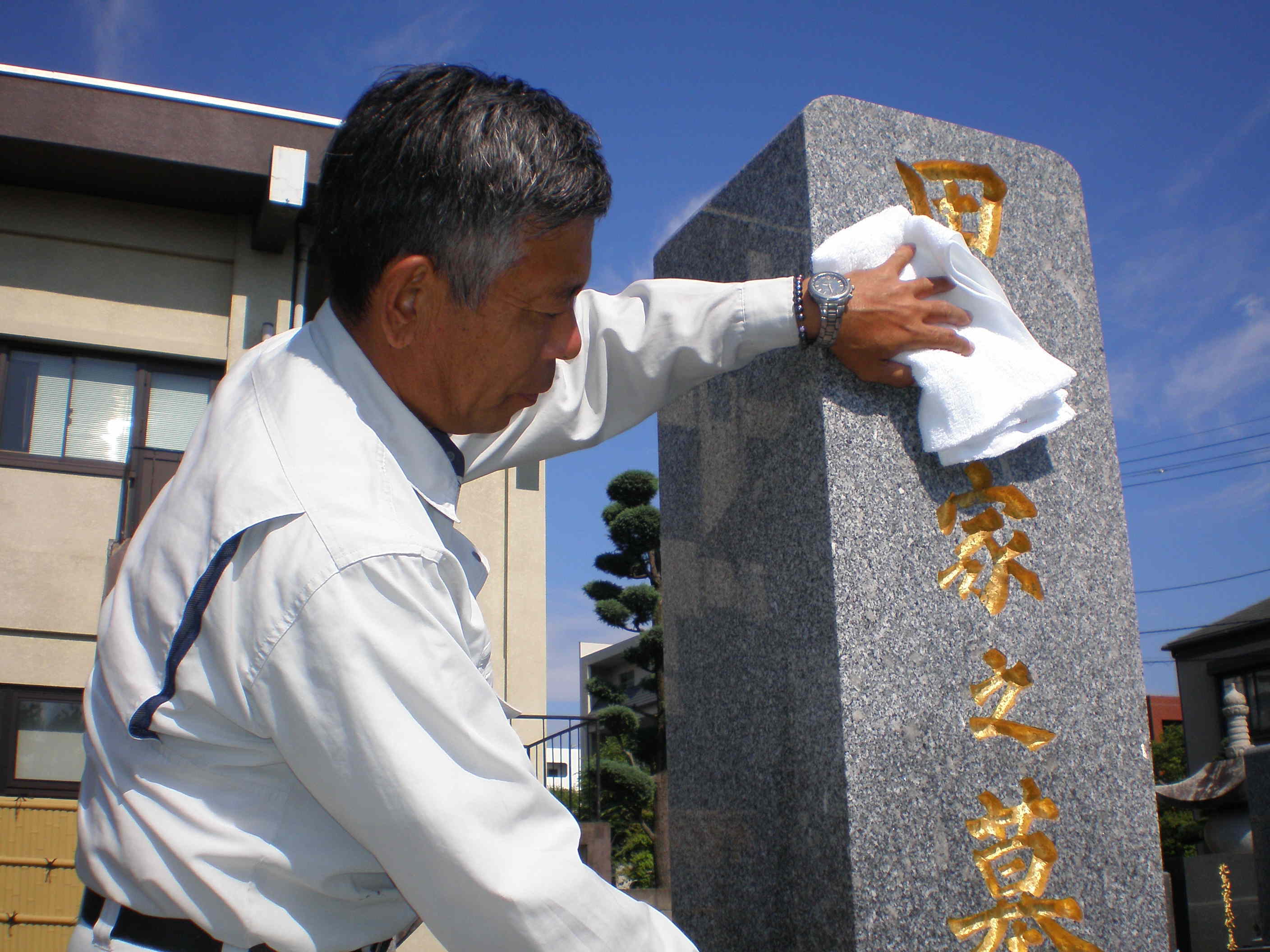 ��ΐ��|�̎ʐ^